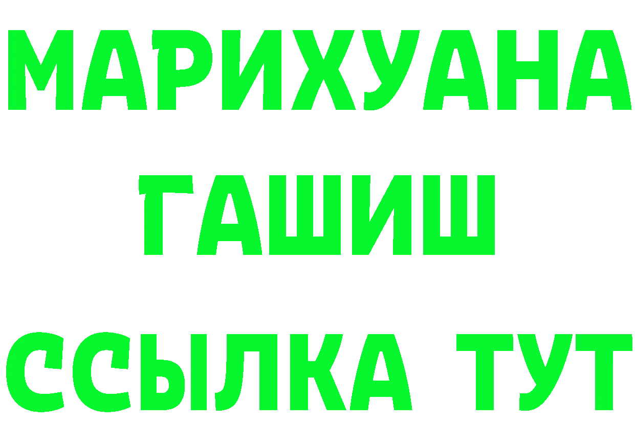 Героин гречка ТОР даркнет мега Заполярный