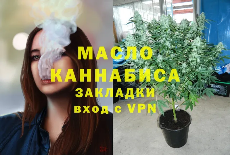 MEGA ССЫЛКА  Заполярный  ТГК гашишное масло 